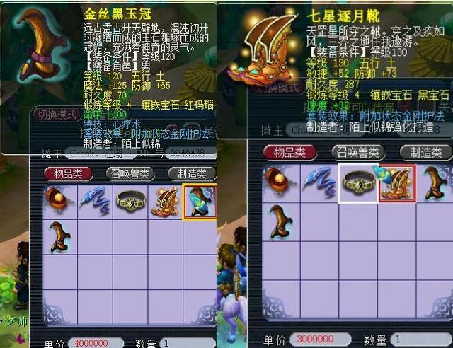 也表现了她 也表现了她