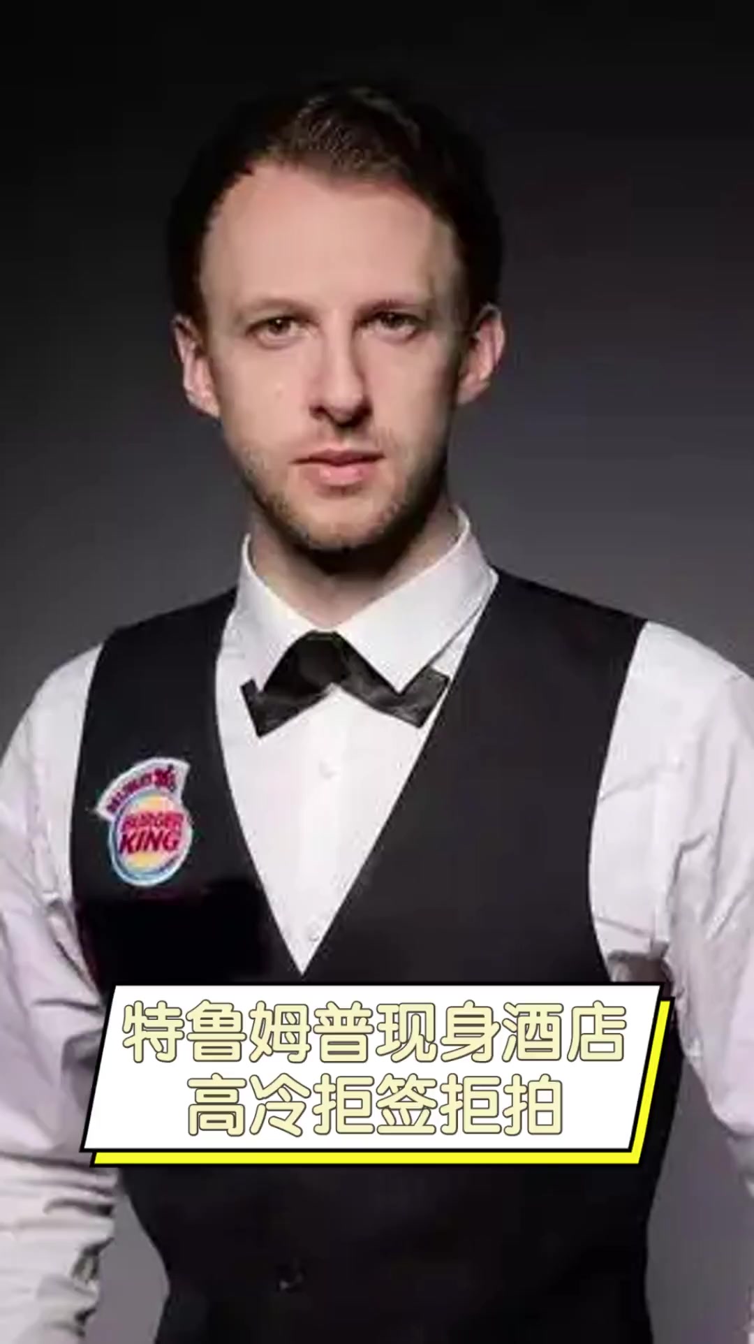 普遍看好能 普遍看好能