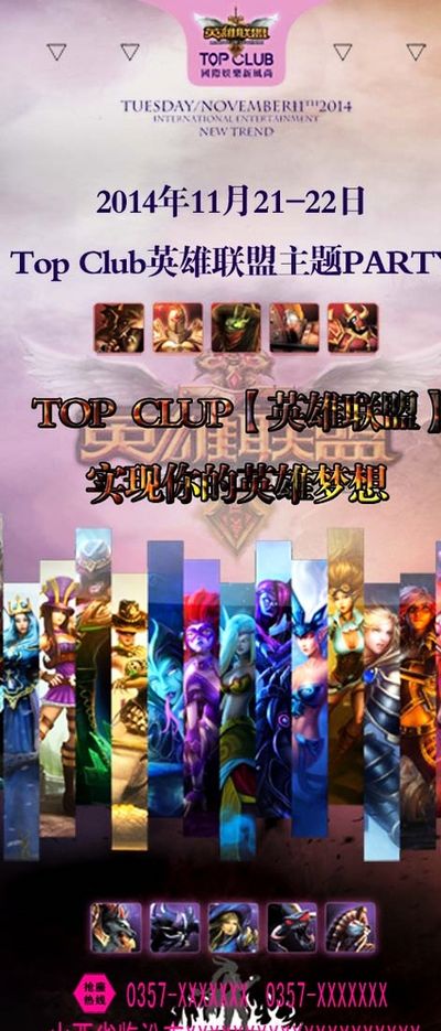 不懈奔跑和 不懈奔跑和