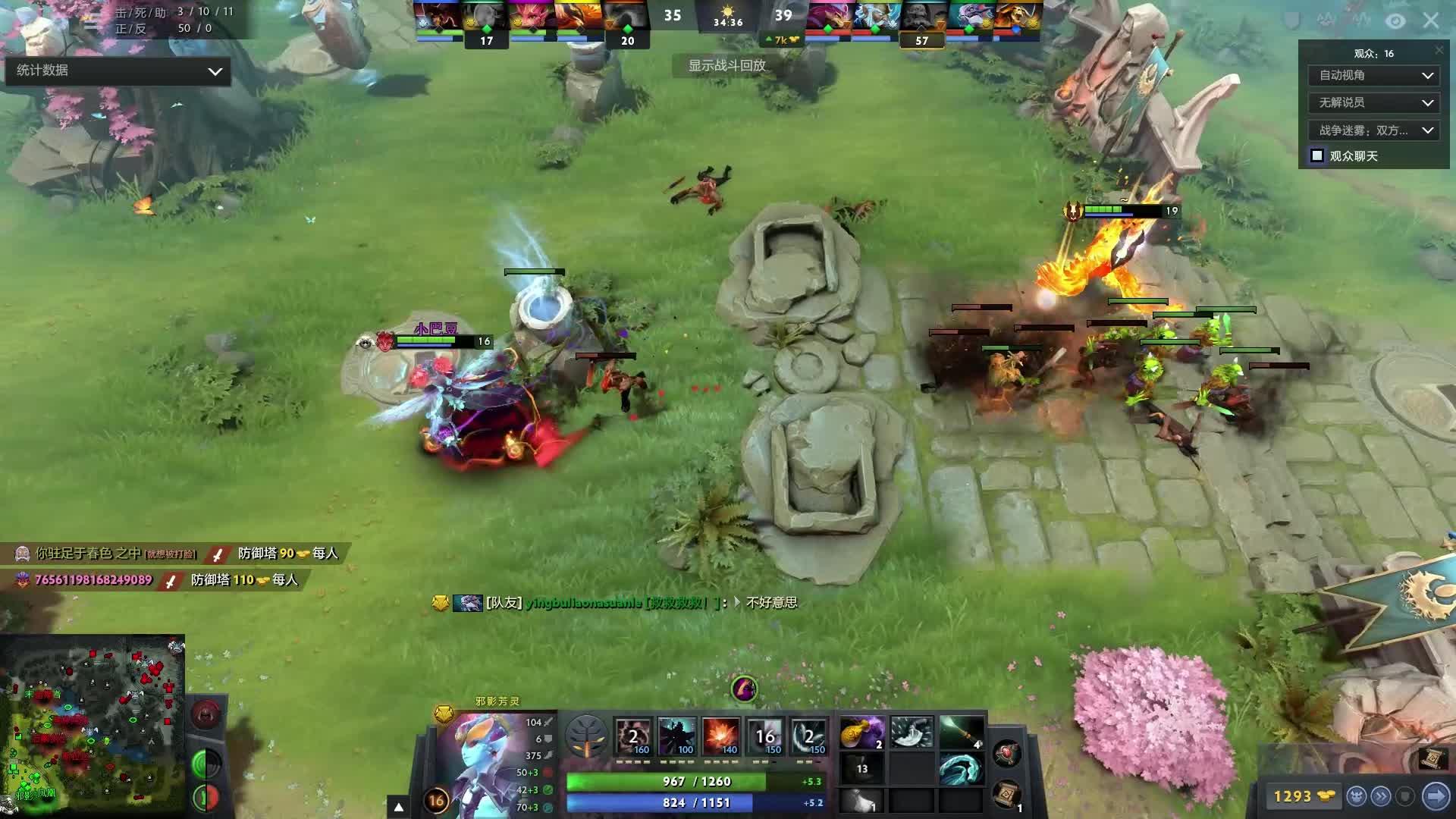 一位来自地 一位来自地