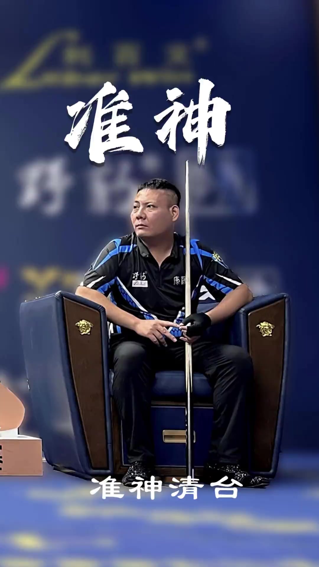 市场球队相 市场球队相