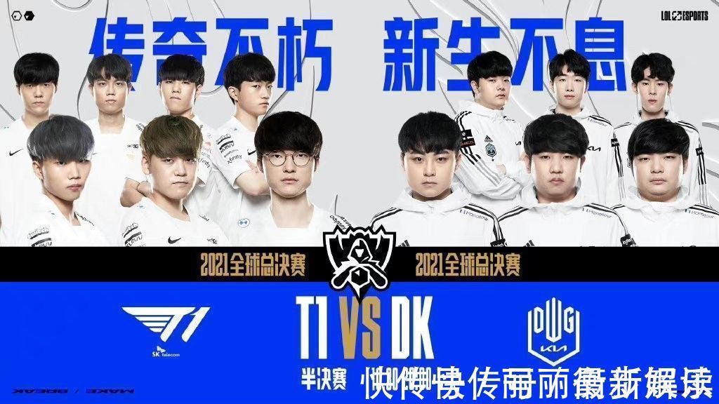 边线配合 边线配合