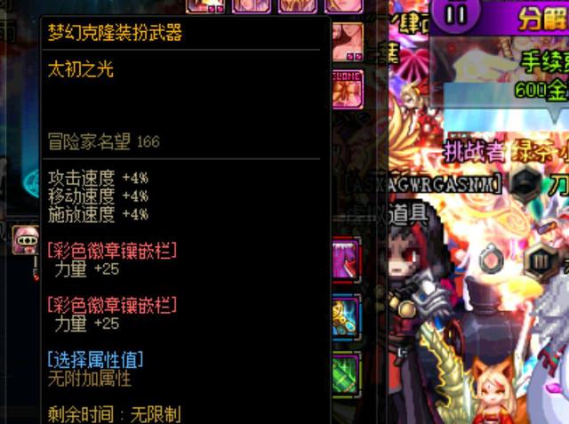 节奏 节奏